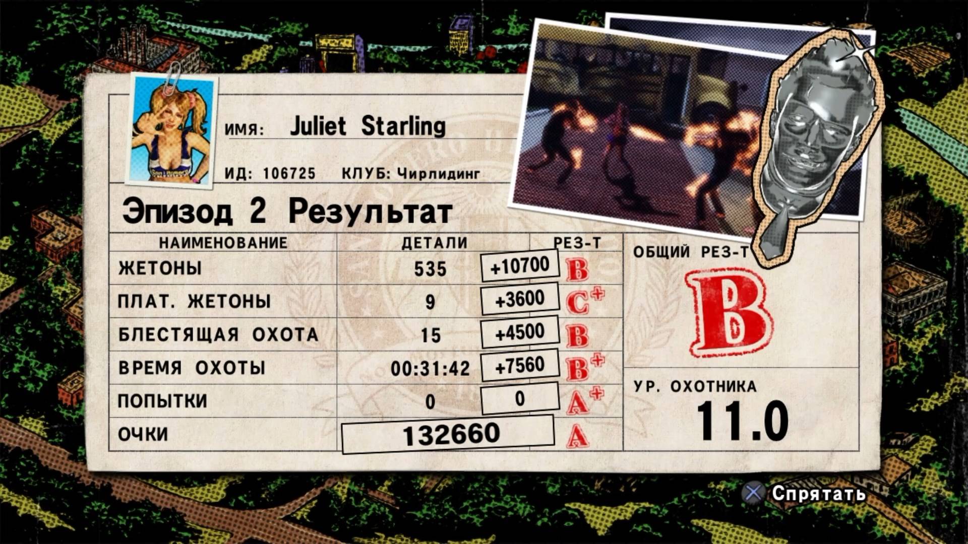 Lollipop Chainsaw - геймплей игры на PlayStation 3